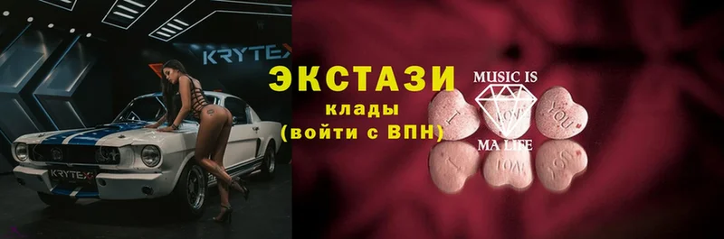 мега вход  Обнинск  Ecstasy Дубай  купить наркоту 